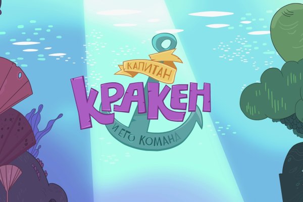 Www kraken 20at net