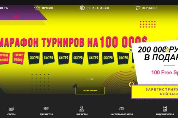 Адрес кракена