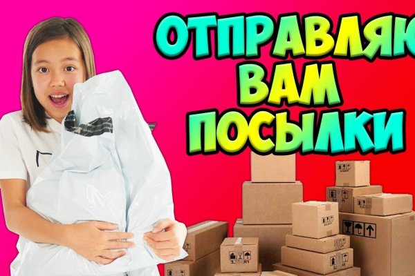 Кракен даркнет зеркало