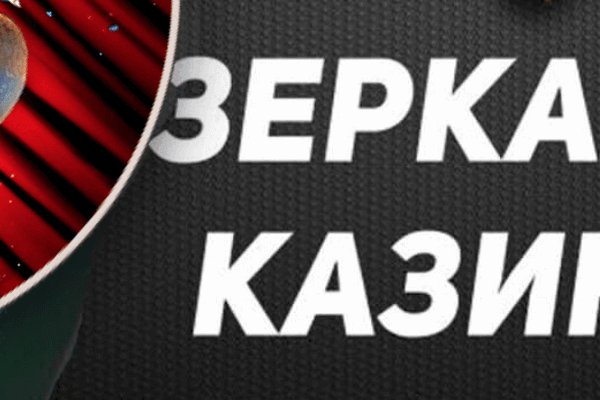 Кракен не работает