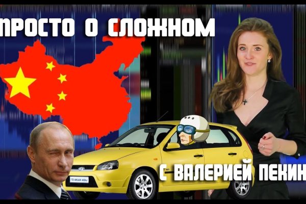 Линк кракена