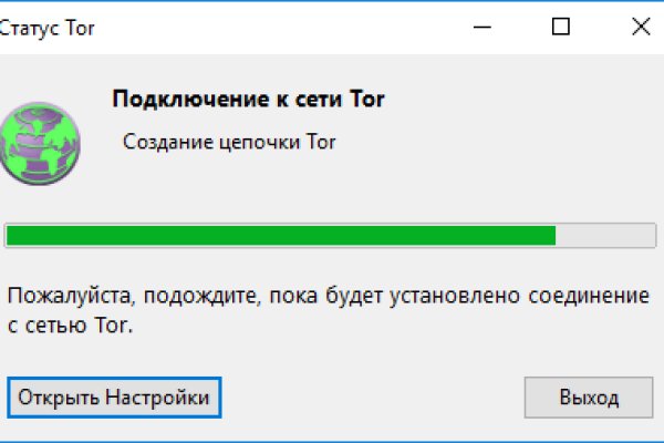 Кракен зеркало впн