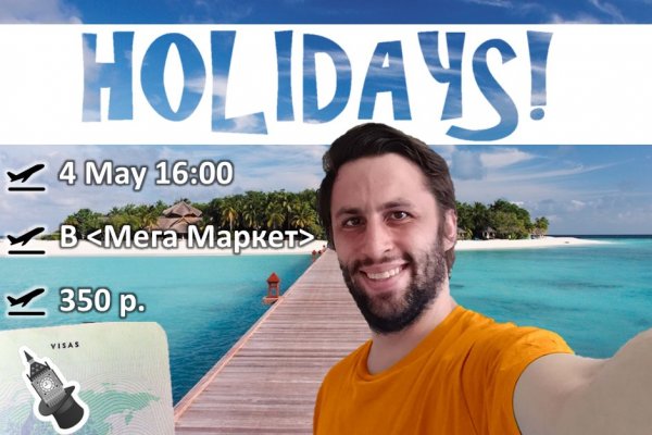 Кракен krakens13 at