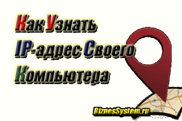 Рабочая ссылка на кракен в торе