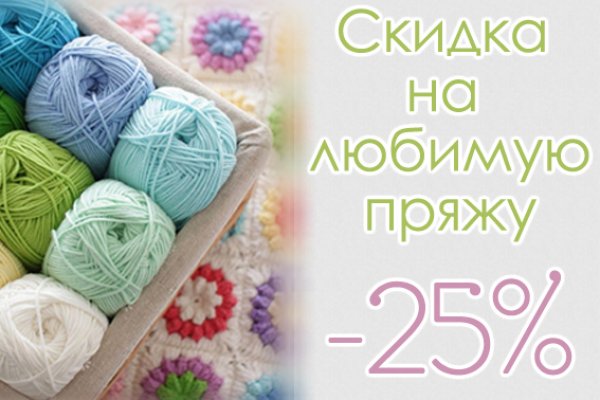 Кракен войти на сайт