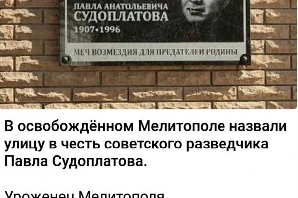 Кракен даркнет
