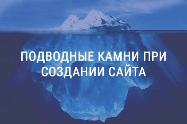 Зайти на сайт кракен