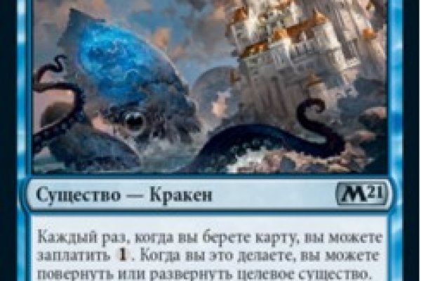 Kraken kraken link24 info