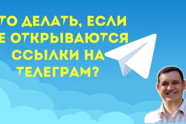 Кракен через впн