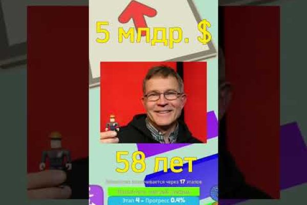 Кракен закладки