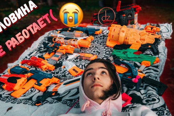 Рабочая ссылка на кракен в торе