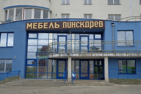 Кракен площадка ссылка