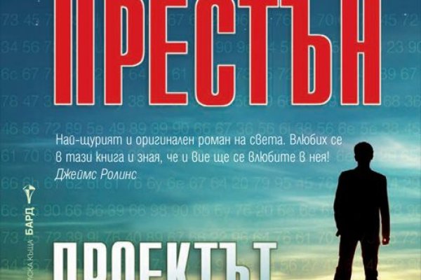 Кракен браузер