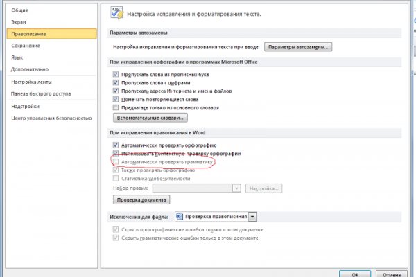Войти даркнет
