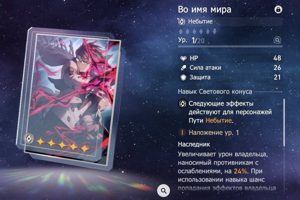 Кракен нарко шоп
