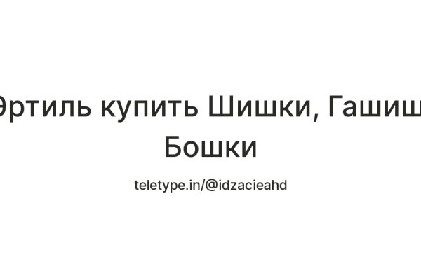 Магазин кракен как попасть