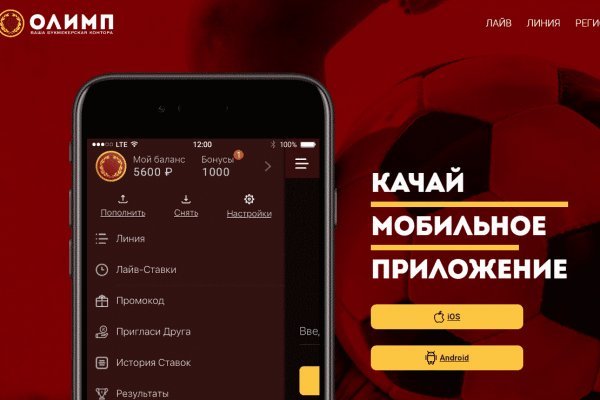 Кракен как зайти ссылка
