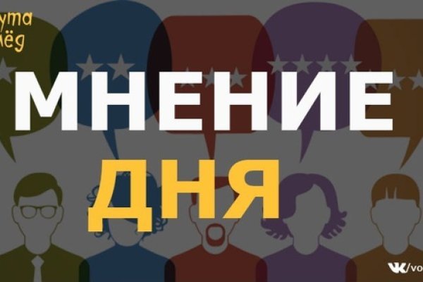 Кракен даркнет маркетплейс