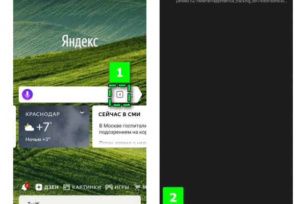 Даркнет официальный сайт вход