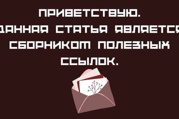 Кракен перейти