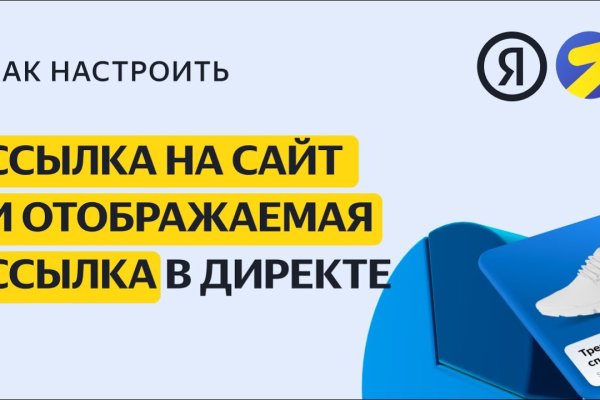 Кракен зеркало тор