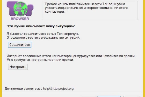 Kraken 4 ссылка