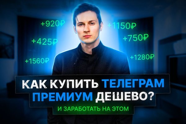 Кракен даркнет вход