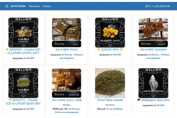 Кракен вход kr2web in