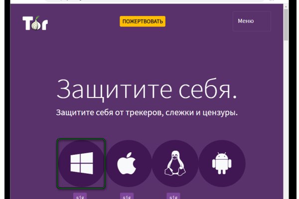 Кракен без тор