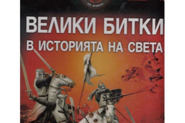 Кракен ссылка на сайт