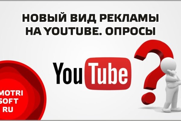 Кракен ссылка призыва нет