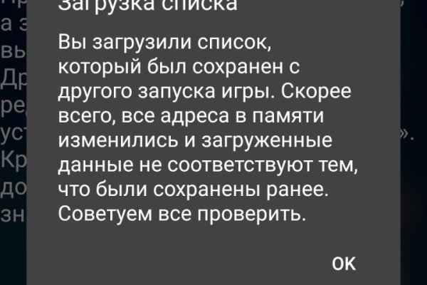 Кракен даркнет store kraken dark link