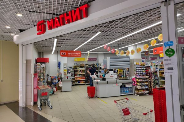 Как зайти на кракен тор