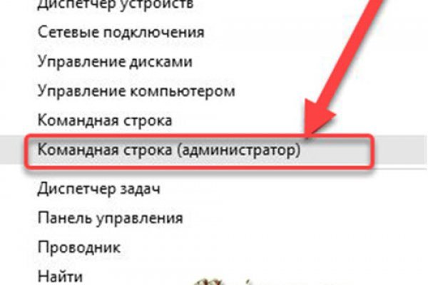 Kraken вход и ссылки