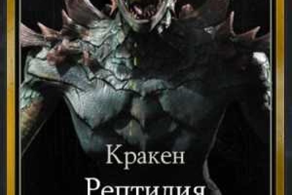 Кракен ссылка тупа германия