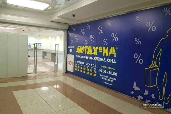 Кракен интернет площадка