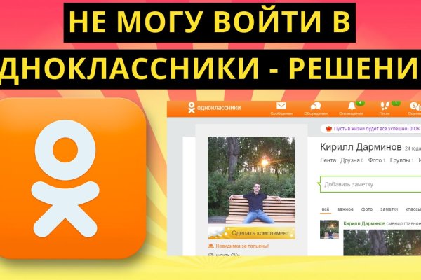 Ссылка на кракен через тор