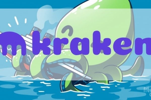 Как вывести с кракена