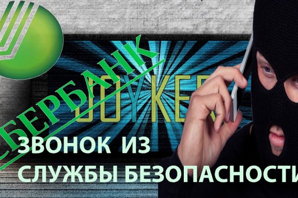 Зайти на кракен тор