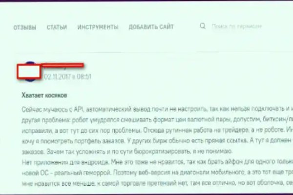 Кракен маркетплейс актуальные ссылки
