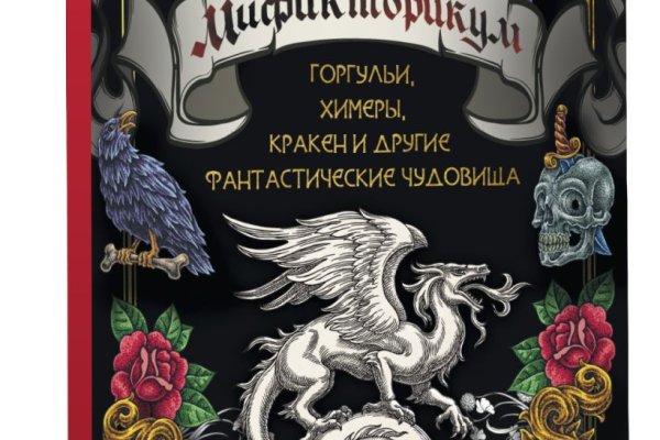Кракен клирнет