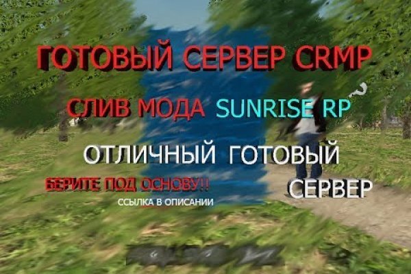 Гидра зайти кракен