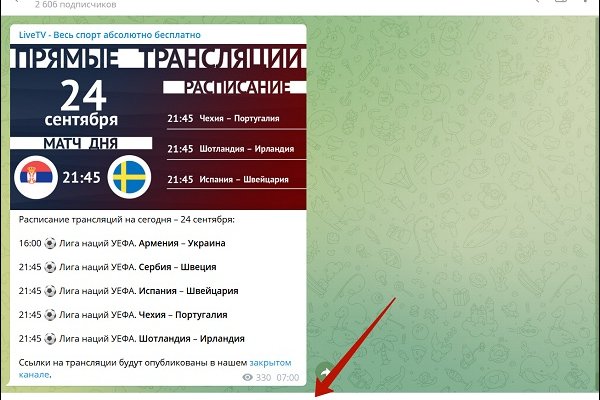 Кракен зеркало