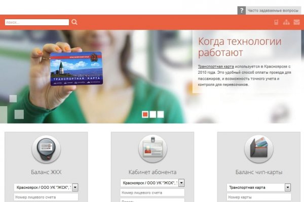 Кракен маркетплейс 2025