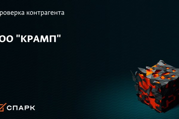 Кракен какой сайт