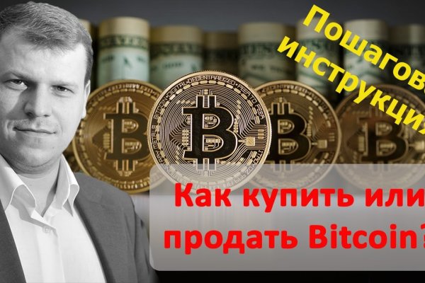 Гидра зайти кракен