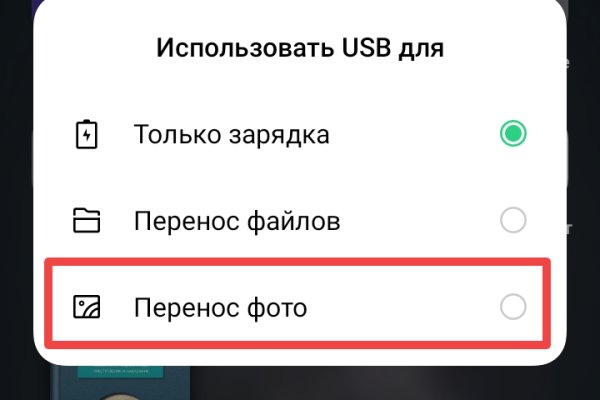 Kraken ссылка для тору