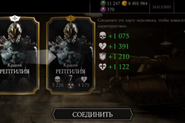 Актуальное зеркало на кракен