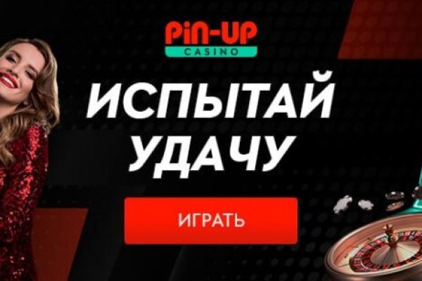 Купить наркотики онлайн