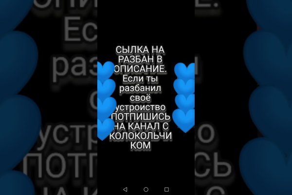 Ссылка кракен не работает